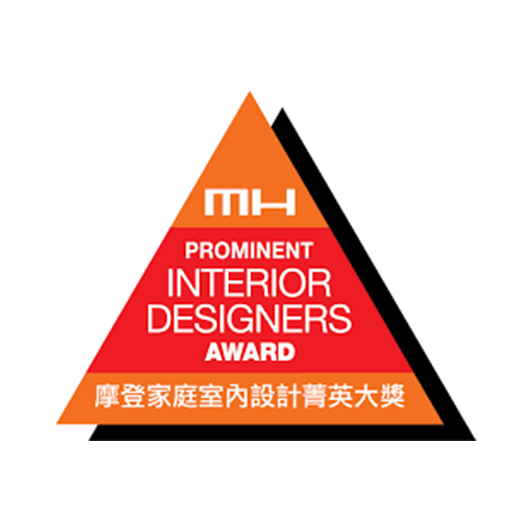 MH Prominent Interior Designer Award, Modern Home Designer Award 2014 摩登家庭2014室内设计菁英 高士德花园 (2688呎)