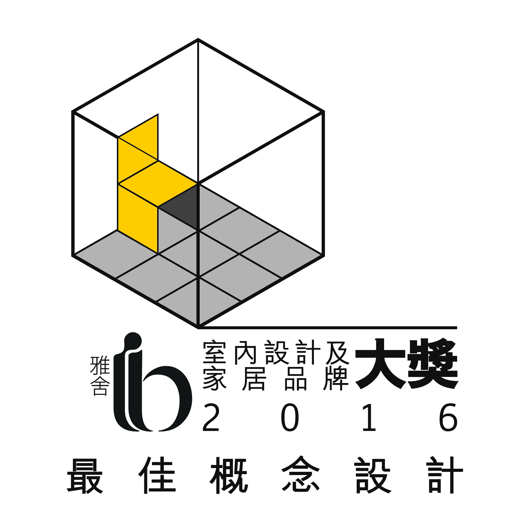 Best Style Award, IB Interior Design Award 2016